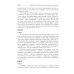 Биология: Учебник: В 8 кн. Кн. 8. Хрестоматия и дополнительные материалы