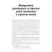 Развитие речемышления у детей или как научить ребенка запоминать, пересказывать и придумывать текст