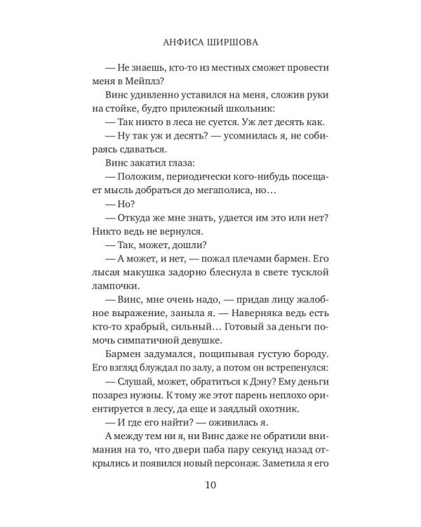 Пустота