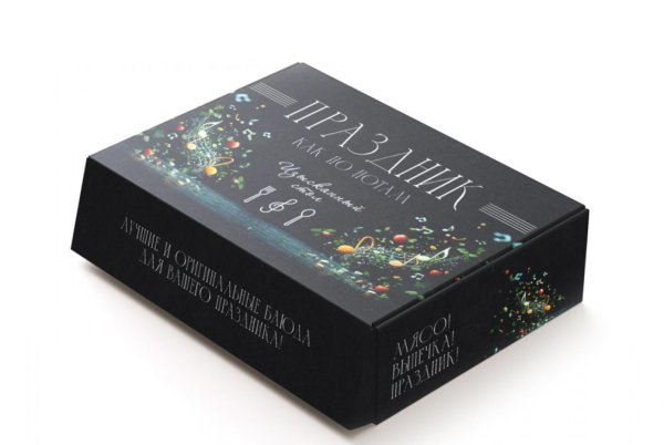 «Праздник как по нотам. Изысканный стол». Сборный комплект в коробе из 3-х книг