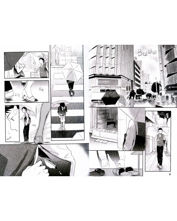 Сад изящных слов. 7-е изд