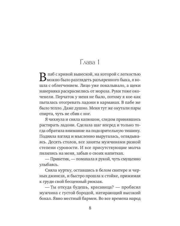 Пустота