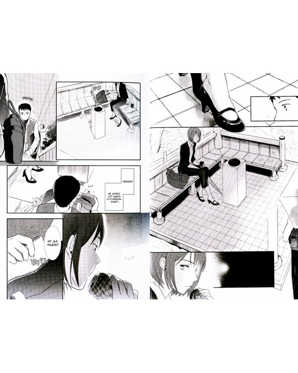 Сад изящных слов. 7-е изд