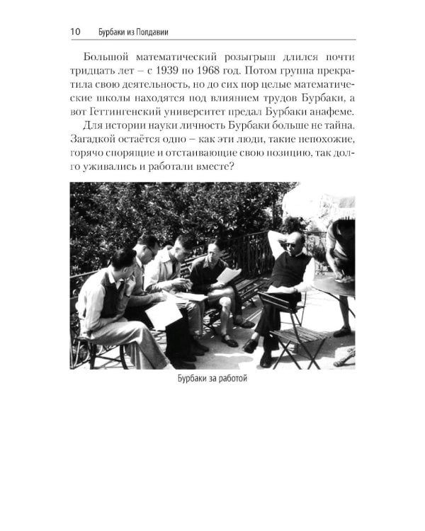 Наука в курьезах. Истории о необычных открытиях
