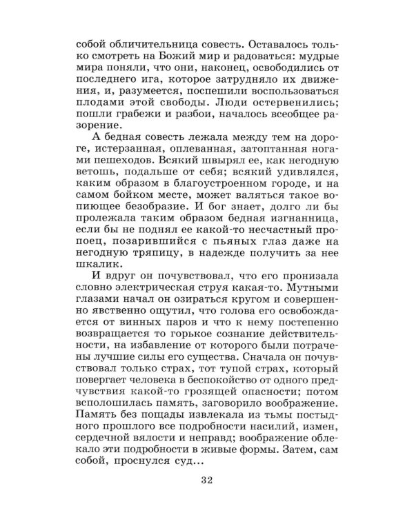 Сказки
