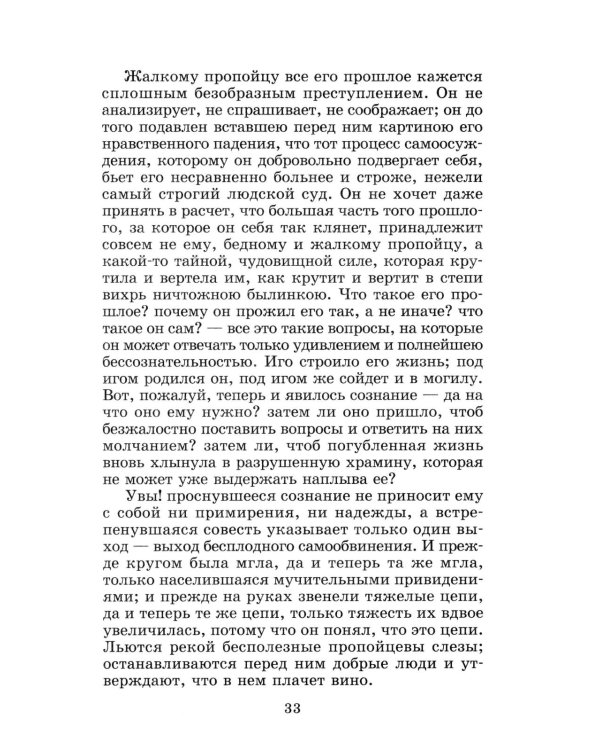 Сказки