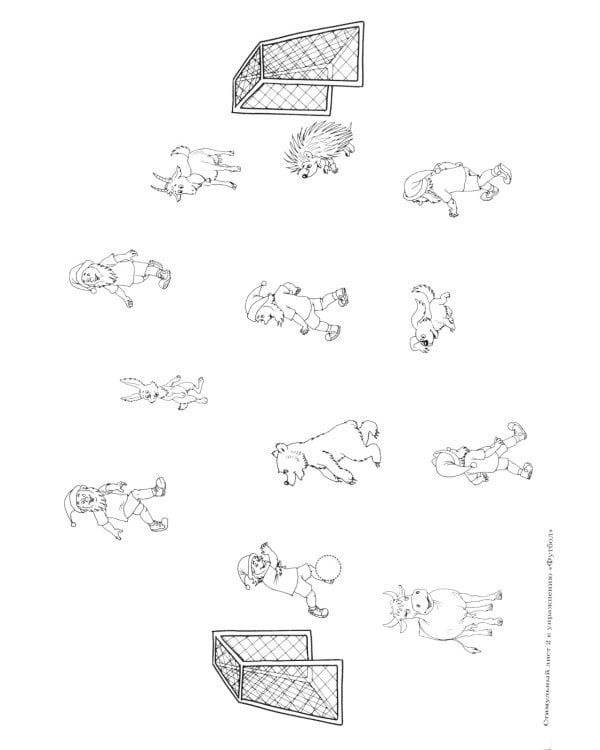 Рисующий гномик. Альбом №2 по формированию графичских навыков и умений у детей младшего дошкольного возраста с ЗПР