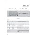 Базовый курс китайского языка: Учебник. В 2 ч. Ч. 2