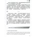 Базовый курс китайского языка: Учебник. В 2 ч. Ч. 2