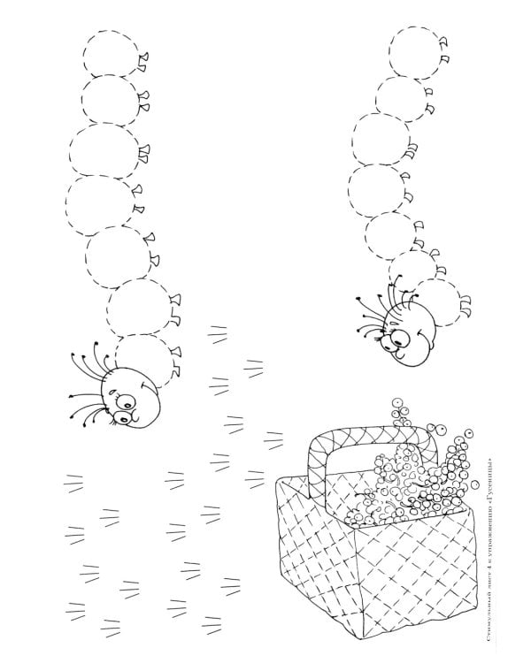 Рисующий гномик. Альбом №2 по формированию графичских навыков и умений у детей младшего дошкольного возраста с ЗПР