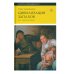 Культура повседневности Цивилизация запахов. XVI - начало XIX века. 4-е изд