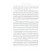 Введение в арамеистику и сирологию Введение в арамеистику и сирологию
