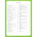 Изучаем пространство и время. Развивающее пособие 5-8 лет (инт.обл.)