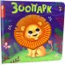 Зоопарк: тактильная книжка