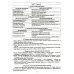 Учебно-методический комплект "Комплексный подход к преодолению ОНР у дошкольников" Говорим правильно в 5-6 лет. Тетрадь 1, 2, 3 (комплект из 3-х книг)