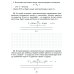 Тетрадь-репетитор Решаем задачи на движение, геометрические и комбинаторные: С чертежами, решениями, подсказками и ответами. 3-4 кл