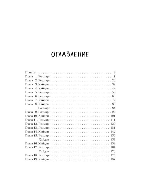Отраженная реальность