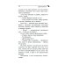 Фан-клуб Посейдона