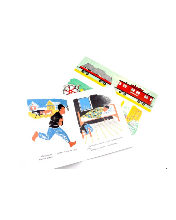 Георгий Ечеистов. 7 книг художника (комплект из 7 кн.)