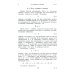 Теория вероятностей для астрономов и физиков. 2-е изд., стер Теория вероятностей для астрономов и физиков. 2-е изд., стер