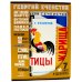 Георгий Ечеистов. 7 книг художника (комплект из 7 кн.) Георгий Ечеистов. 7 книг художника (комплект из 7 кн.)