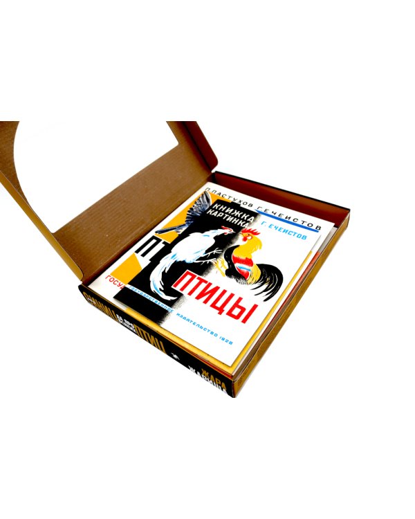 Георгий Ечеистов. 7 книг художника (комплект из 7 кн.)