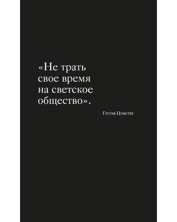 Загадка по имени Кристобаль Баленсиага