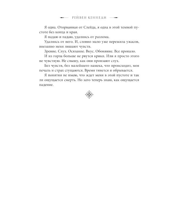 Дополнительное изображение книги «Золото»