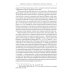 Церковная история. 2-е изд., испр