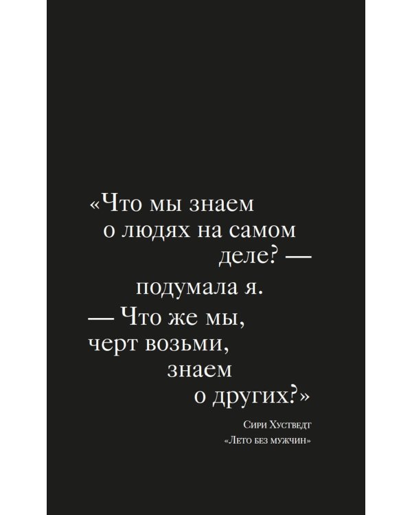 Загадка по имени Кристобаль Баленсиага