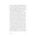 Дополнительное изображение книги «Доверие: роман»
