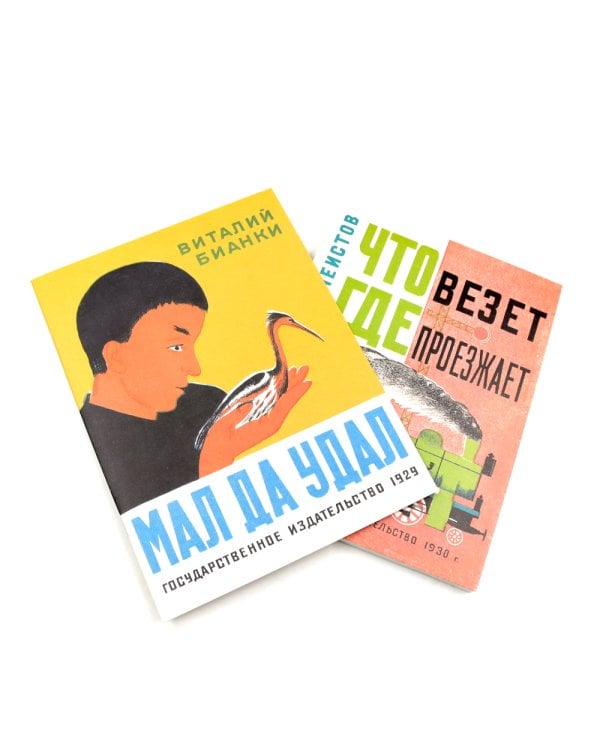 Георгий Ечеистов. 7 книг художника (комплект из 7 кн.)