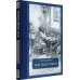 Чем люди живы: рассказы: рассказы