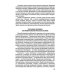Основы медицинских знаний: Учебное пособие. 5-е изд., стер