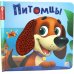 Питомцы: тактильная книжка