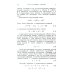 Теория вероятностей для астрономов и физиков. 2-е изд., стер Теория вероятностей для астрономов и физиков. 2-е изд., стер