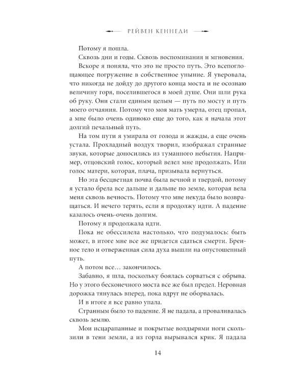 Дополнительное изображение книги «Золото»
