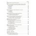 Microbiology, virology, immunology = Микробиология, вирусология, иммунология: textbook
