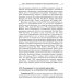 Психологические технологии Нарушения мышления при шизофрении: феноменология, теории, исследования: монография