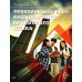 Практический курс разговорного китайского языка: Учебник. 2-е изд., перераб