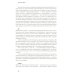 Кино на ощупь: сборник статей: 1988-1997; Кто-нибудь видел мою девчонку? 100 писем к Сереже (комплект из 2-х книг)