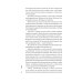 Подарочный комплект: Тонкое искусство пофигизма; Все хреново (комплект из 2-х книг + подарочная коробка)