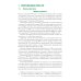 Военная подготовка Вооруженные силы РФ и зарубежных государств: Учебник