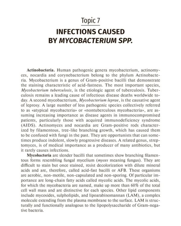 Microbiology, virology, immunology = Микробиология, вирусология, иммунология: textbook