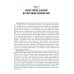 Microbiology, virology, immunology = Микробиология, вирусология, иммунология: textbook