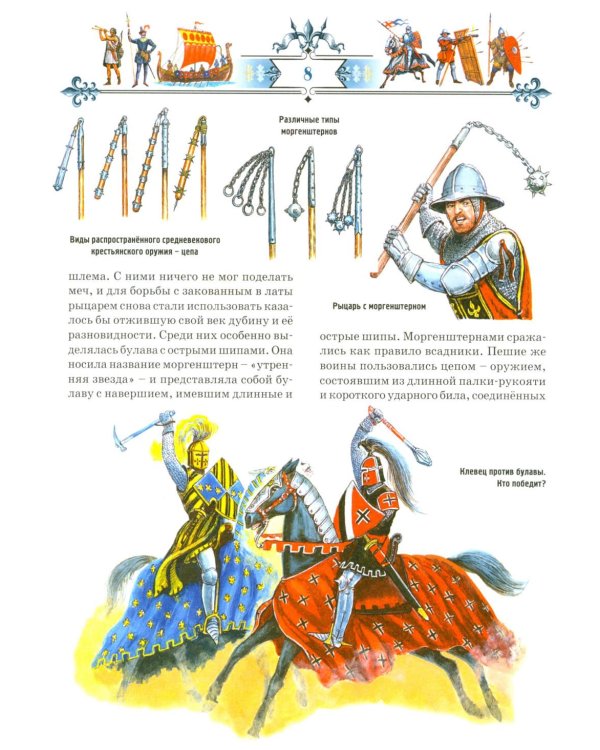 Книга юного командира