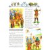 Книга юного командира