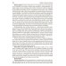 Microbiology, virology, immunology = Микробиология, вирусология, иммунология: textbook