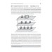 Компьютерные сети. Принципы, технологии, протоколы