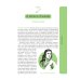 Дополнительное изображение книги «Анатомия для школьников. Пособие для учеников химико-биологических классов и абитуриентов естественно-научных направлений»